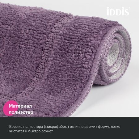 Набор ковриков для ванной Iddis Promo PSET01Mi13