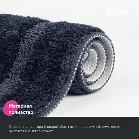 Набор ковриков для ванной Iddis Promo PSET05Mi13
